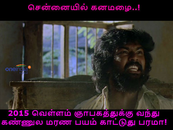 memes on rain- 12-3 memes on rain- 12-3