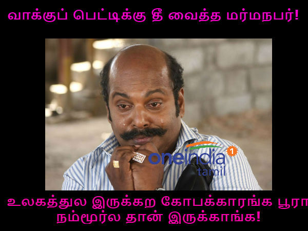 memes on tamil nadu local body election memes on tamil nadu local body election