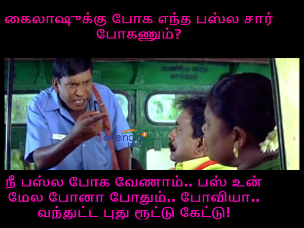 memes on nithyananda memes on nithyananda
