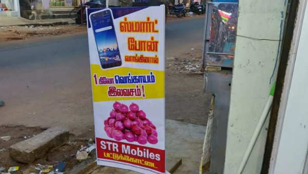 சம்பவங்கள்