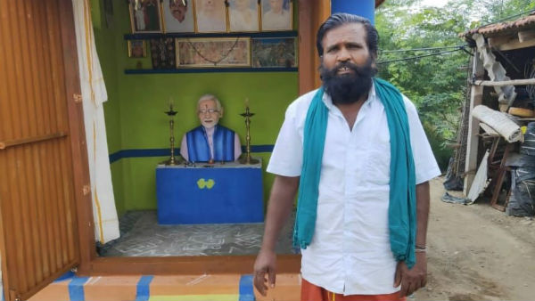 காணிக்கை