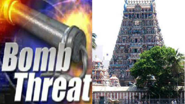 Bomb threat Kapaleeswarar temple, Mylapore, Chennai Bomb threat Kapaleeswarar temple, Mylapore, Chennai