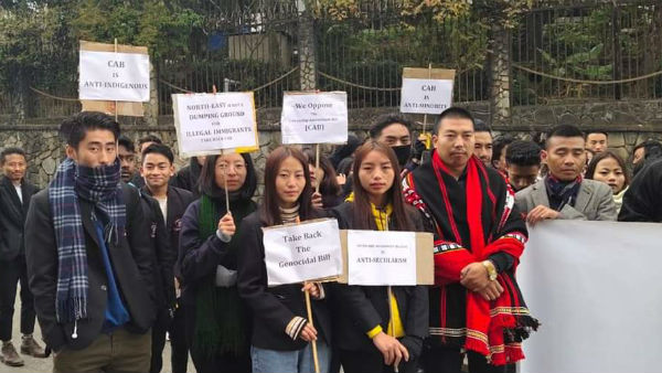 Naga Students Federation hold protest against CAB Naga Students Federation hold protest against CAB