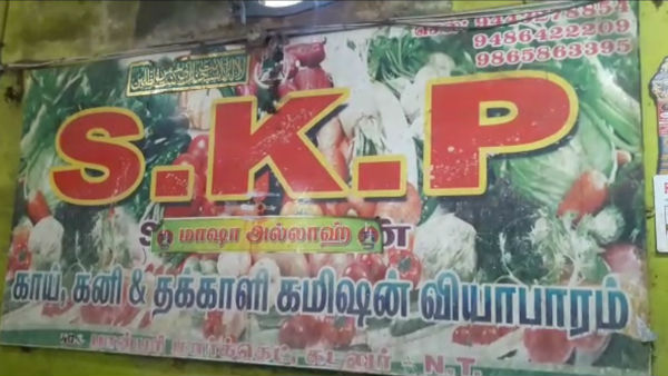 At a shop in Cuddalore, 1 kg of onions are sold for Rs 20. At a shop in Cuddalore, 1 kg of onions are sold for Rs 20.