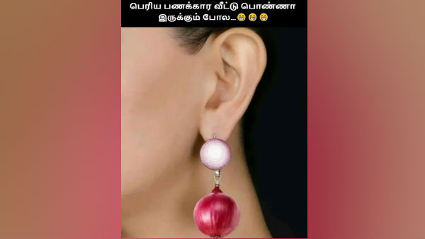 பணக்காரர் போல