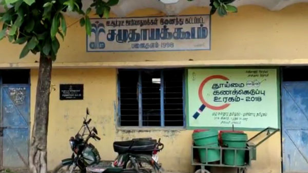 25 lakhs auctioned for panchayat president post 25 lakhs auctioned for panchayat president post
