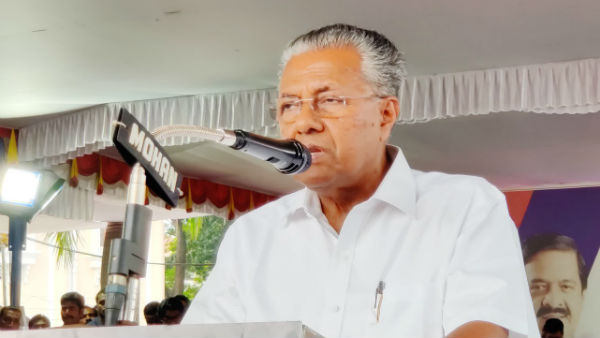 குடியுரிமை சட்டத்திருத்தம்.. திருவனந்தபுரத்தில் கேரள முதல்வர் பினராயி விஜயன் சத்தியாகிரகம் 