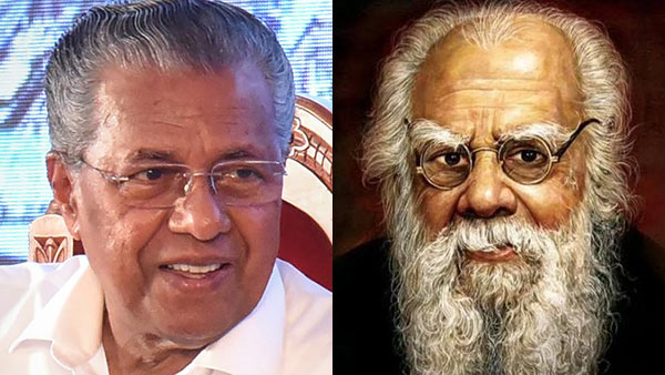 Netizens hails Kerala CM Pinarayi Vijayans tweet on Thanthai Periyar Netizens hails Kerala CM Pinarayi Vijayans tweet on Thanthai Periyar