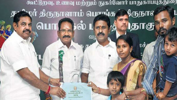 High Court Madurai Bench Stays TN govts Pongal Gift High Court Madurai Bench Stays TN govts Pongal Gift
