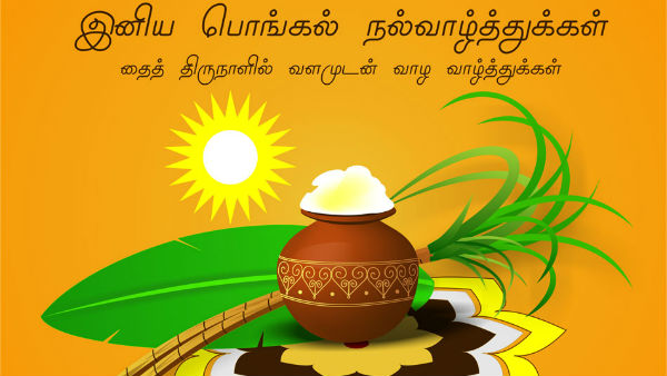 அரையாண்டு விடுமுறை