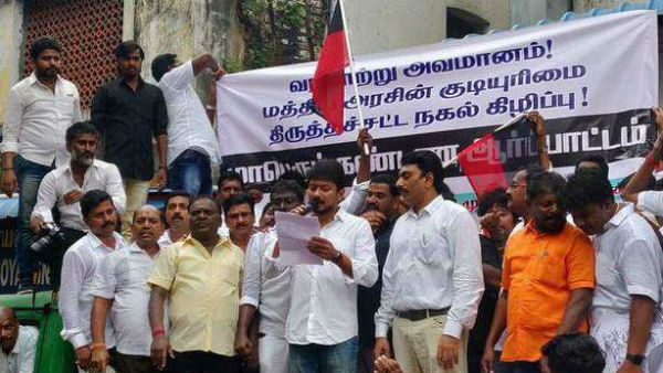போராட்டம்