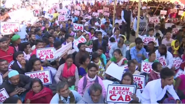 Assam organisations Protest against Citizenship Amendment Bill Assam organisations Protest against Citizenship Amendment Bill