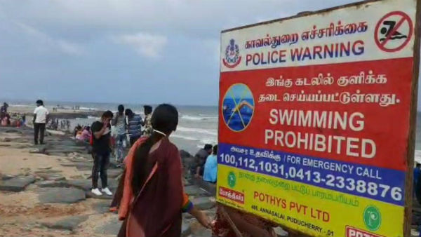 An IT employee who was traveling in Puducherry has been trapped by a sea wave An IT employee who was traveling in Puducherry has been trapped by a sea wave