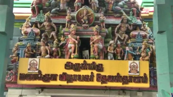 Rajinikanth birthday celebration in puducherry Rajinikanth birthday celebration in puducherry