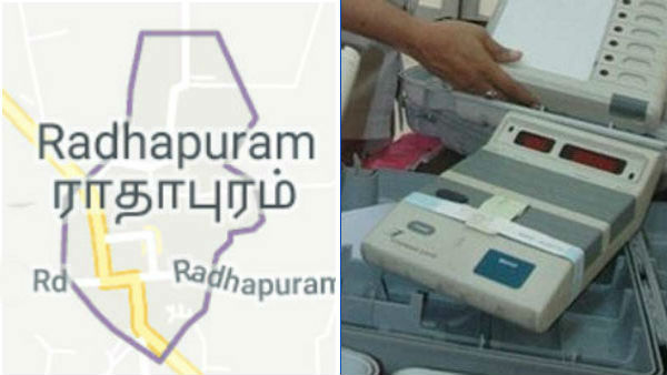 Radhapuram recounting case: Supreme court decides on January Radhapuram recounting case: Supreme court decides on January