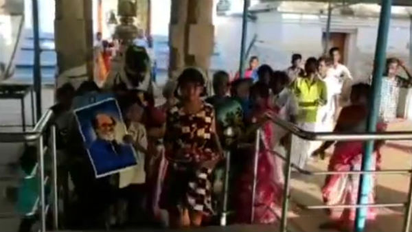 Actor Rajinikanths birthday celebrated by his fans in Pudukkottai district Actor Rajinikanths birthday celebrated by his fans in Pudukkottai district