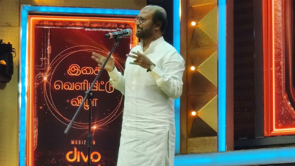 Darbar Audio Launch: Rajinikanth says confidence over him wont go in vain Darbar Audio Launch: Rajinikanth says confidence over him wont go in vain