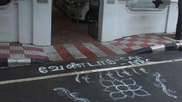 Men opposing citizenship Amendment Act and nrc, using Rangoli Men opposing citizenship Amendment Act and nrc, using Rangoli