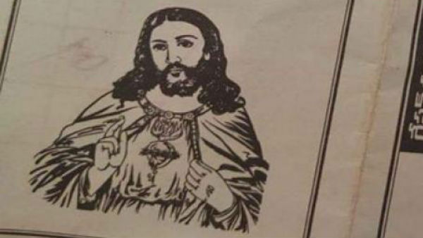 இயேசு கிறிஸ்து