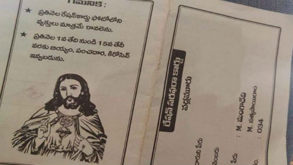 வாசகங்கள்