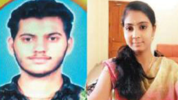 எதிர்ப்பு