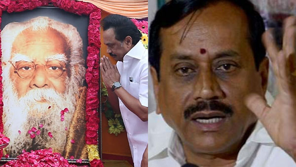 Thanthai Periyar death anniversary observed by DMK Thanthai Periyar death anniversary observed by DMK