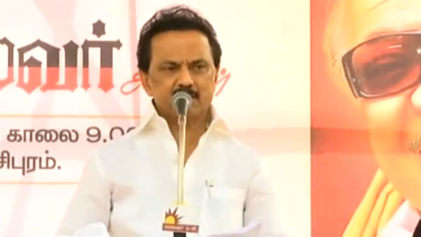 எந்தவித மாற்றம்