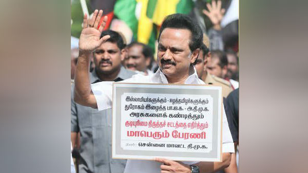 கூல் ஸ்டாலின்