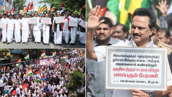 dmk tweet about Anti CAA protest chennai rally dmk tweet about Anti CAA protest chennai rally