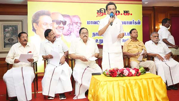 ஆலோசனைக் கூட்டம்