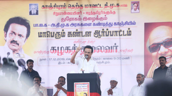அதிமுக மீதே தாக்கு