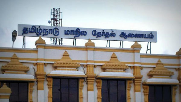 அவசர சட்டம்