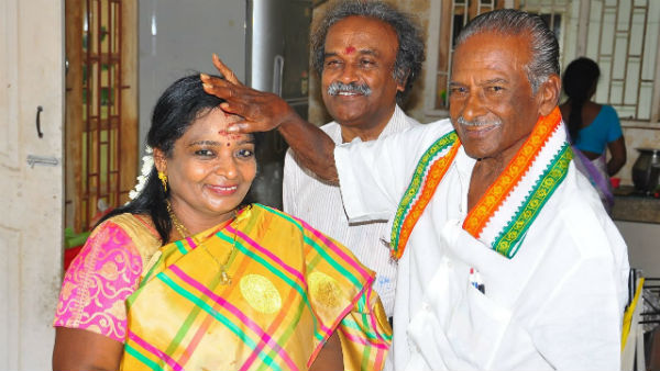 சந்தேகம்