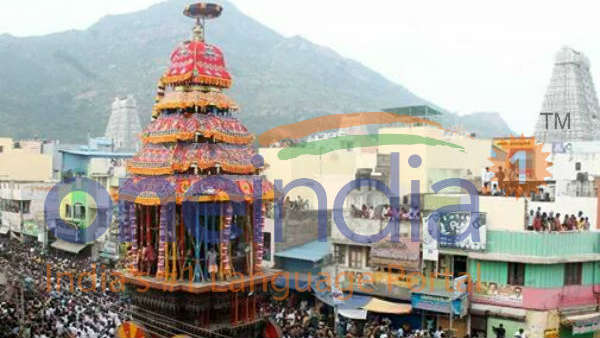 Public holiday declared for Thiruvannamalai district for tomorrow Public holiday declared for Thiruvannamalai district for tomorrow