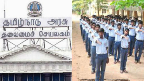 Schools in Tamilnadu will re open on January 4th Schools in Tamilnadu will re open on January 4th