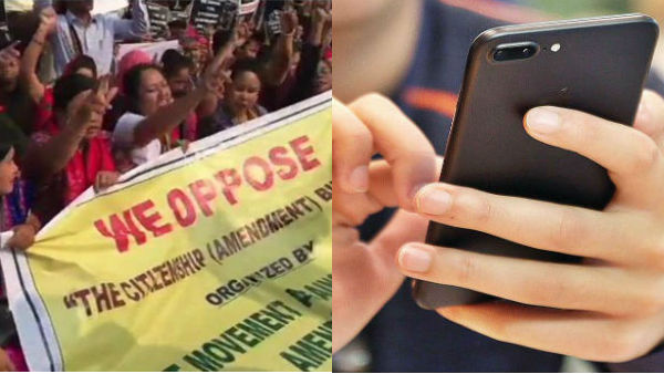 Tripura State administration has suspended internet service for 48 hours Tripura State administration has suspended internet service for 48 hours