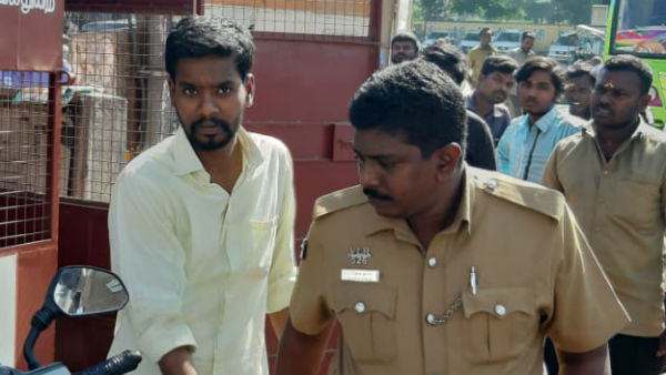 இளைஞர்