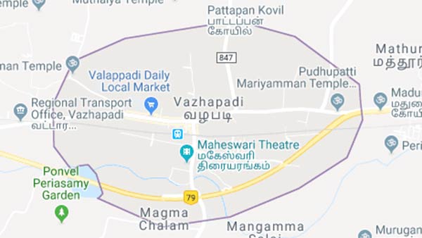 சுயேச்சை போட்டி