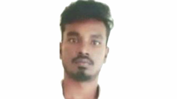 தொல்லை