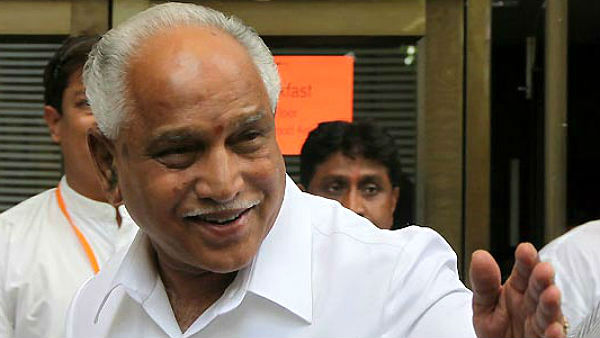இருப்பு