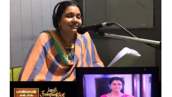 குழந்தை பிறக்காத