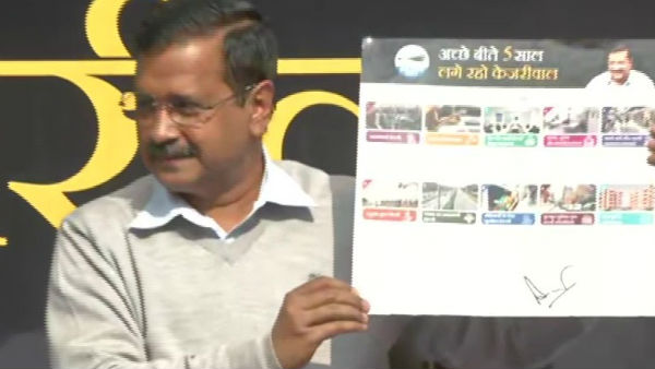 Delhi Assembly elections 2020: Arvind Kejriwal releases Manifesto Delhi Assembly elections 2020: Arvind Kejriwal releases Manifesto