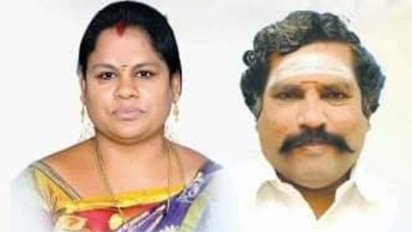 ஏலம் விடப்பட்டது