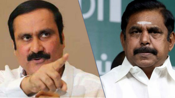சிறப்பு பொதுக்குழு