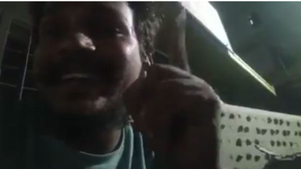 தப்பு பண்ணிட்டே