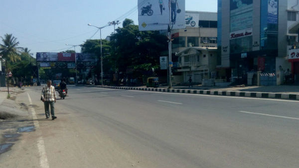 வங்கி சங்கங்கள்