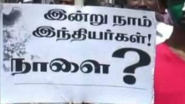 சிறுபான்மை