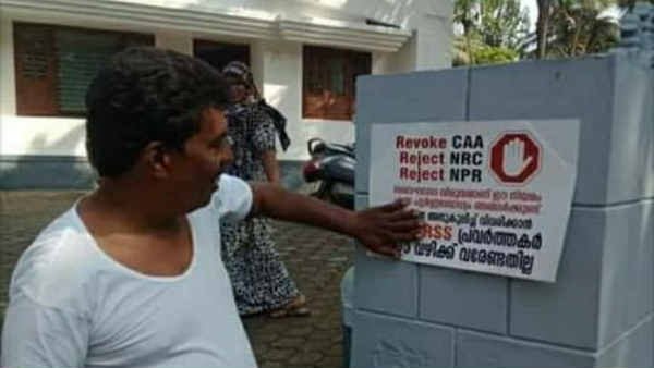 பிரச்சாரம் செய்ய முடிவு