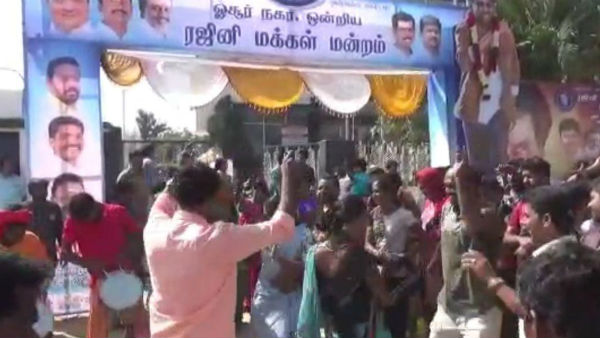 Rajini fans celebrations in hosur Rajini fans celebrations in hosur