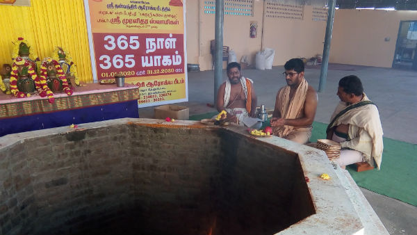 Special yagam for Marriage and child birth at Danvantri Arogya Peedam Special yagam for Marriage and child birth at Danvantri Arogya Peedam